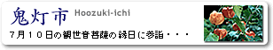 Ss