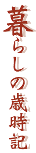 炵̍ΎL