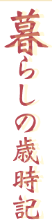 炵̍ΎL