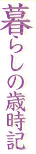 炵̍ΎL