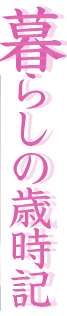 炵̍ΎL