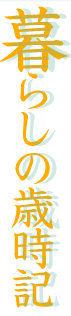 炵̍ΎL