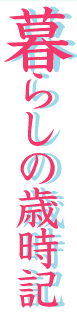 炵̍ΎL