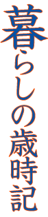 炵̍ΎL