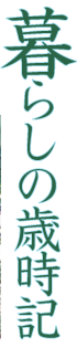 炵̍ΎL