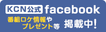 KCNfacebooky[W