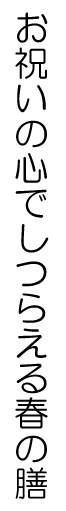 ̏H