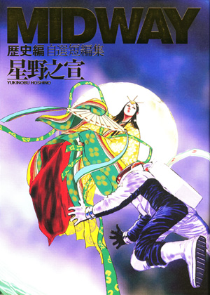 MIDWAY�F���j��