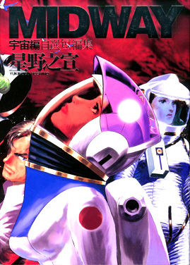 MIDWAY�F�F����