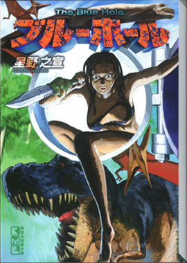 �u���[�z�[���u�k�Е��ɔ�