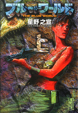 �u���[���[���h(��)�F���ɔ�