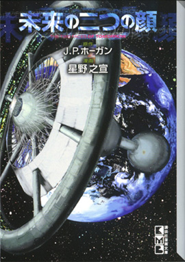 �����̓�̊�F���ɔ�