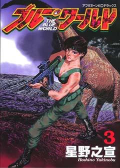 �u���[���[���h�R