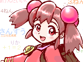 36.png ( 31 KB )