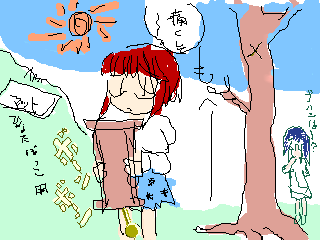 IMG_104.png ( 8 KB ) with Shi-cyan applet