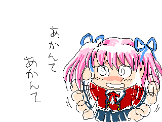 IMG_110.png ( 7 KB ) with Shi-cyan applet