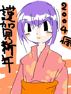 IMG_112.png ( 6 KB ) with Shi-cyan applet