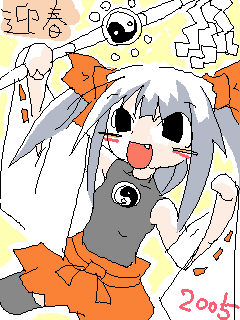 IMG_114.png ( 8 KB ) with Shi-cyan applet