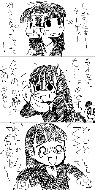 IMG_119.png ( 21 KB ) with Shi-cyan applet
