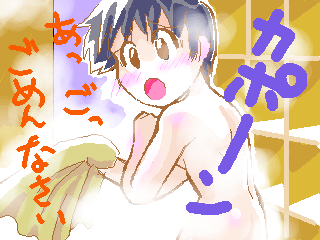 IMG_2.png ( 39 KB ) with Shi-cyan applet