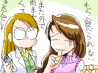 IMG_25.png ( 9 KB ) with Shi-cyan applet