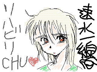 IMG_26.png ( 8 KB ) with Shi-cyan applet
