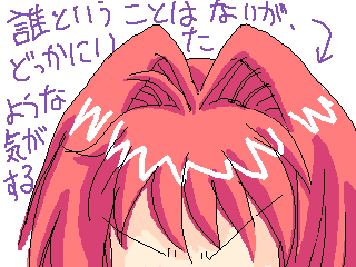 IMG_30.png ( 7 KB ) with Shi-cyan applet