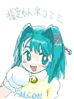 IMG_33.png ( 25 KB ) with Shi-cyan applet