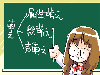 IMG_36.png ( 6 KB ) with Shi-cyan applet