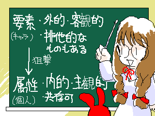 IMG_38.png ( 7 KB ) with Shi-cyan applet