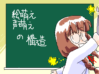 IMG_44.png ( 6 KB ) with Shi-cyan applet