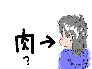IMG_49.png ( 6 KB ) with Shi-cyan applet