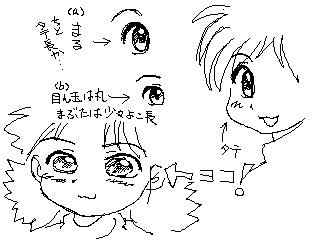 IMG_50.png ( 4 KB ) with Shi-cyan applet
