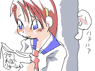 IMG_65.png ( 7 KB ) with Shi-cyan applet