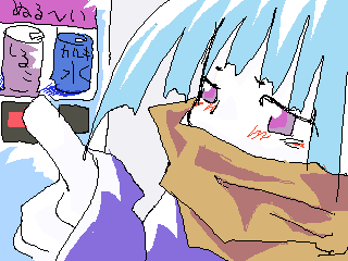 IMG_69.png ( 7 KB ) with Shi-cyan applet