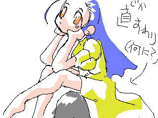 IMG_74.png ( 5 KB ) with Shi-cyan applet