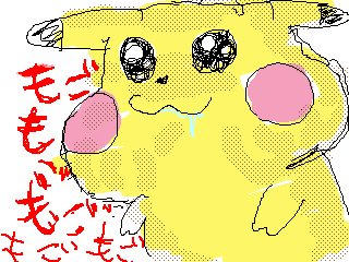IMG_89.png ( 7 KB ) with Shi-cyan applet