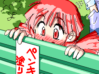 IMG_92.png ( 15 KB ) with Shi-cyan applet
