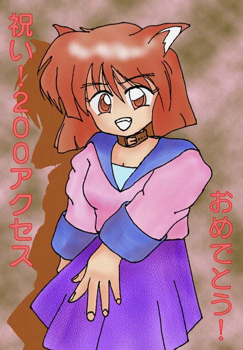 񂠂肪ƂI