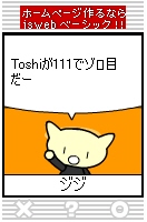 ������[�I�I�����N�̂P�P�P�Ԃf�����I�I