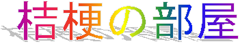 �j�[�̕���