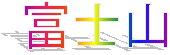 �x�m�R
