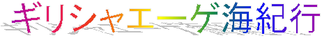 MVG[QCIs