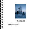 7 �y�[�W