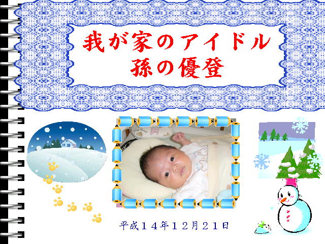 1�y�[�W