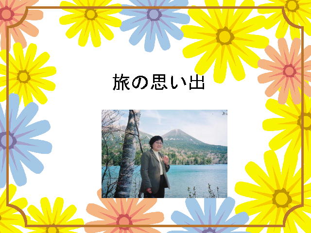 1�y�[�W