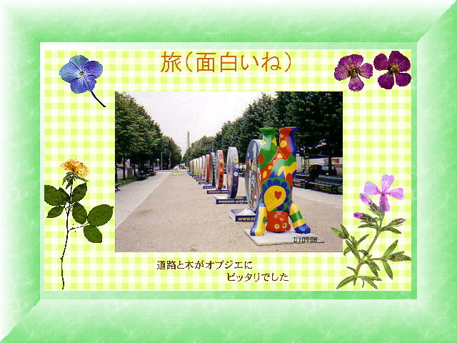 6�y�[�W