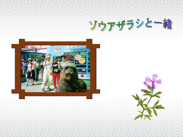 2�y�[�W