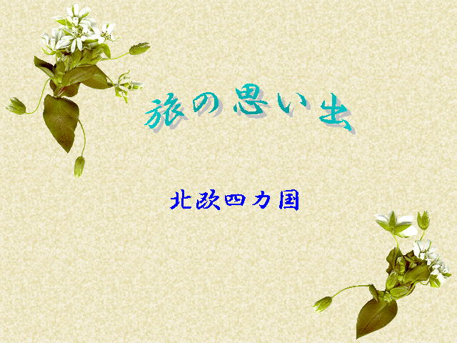 1�y�[�W