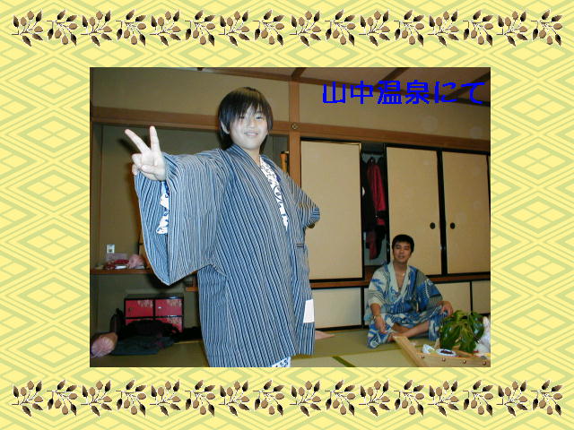 2�y�[�W